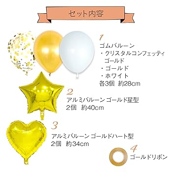 ホワイト風船⭐︎誕生日パーティー・結婚式などぴったり！ 710lfrxmI3L._AC_UL210_SR210,